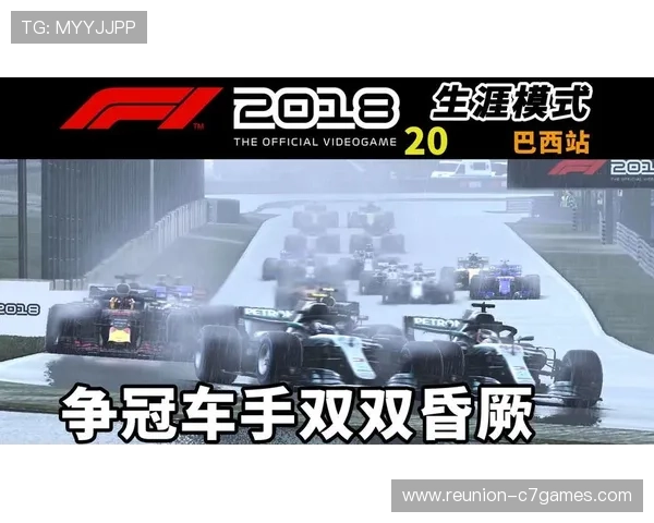 F1最新赛季风云再起车队策略与车手竞技激烈对决