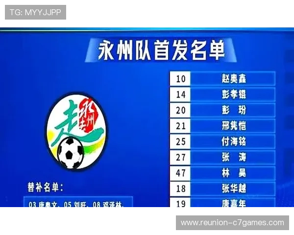 湘超联赛数据全面解析 球队表现与个人数据深度统计分析