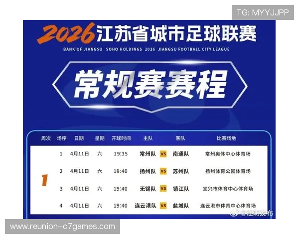 今晚足球赛几点开赛及观赛全攻略揭秘 今晚足球赛几点开赛及观赛全攻略揭秘