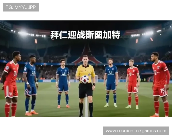 斯图加特前瞻分析高位反击对阵拜仁的成功率 斯图加特前瞻分析高位反击对阵拜仁的成功率